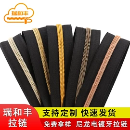 拉链头;拉链;服饰箱包五金