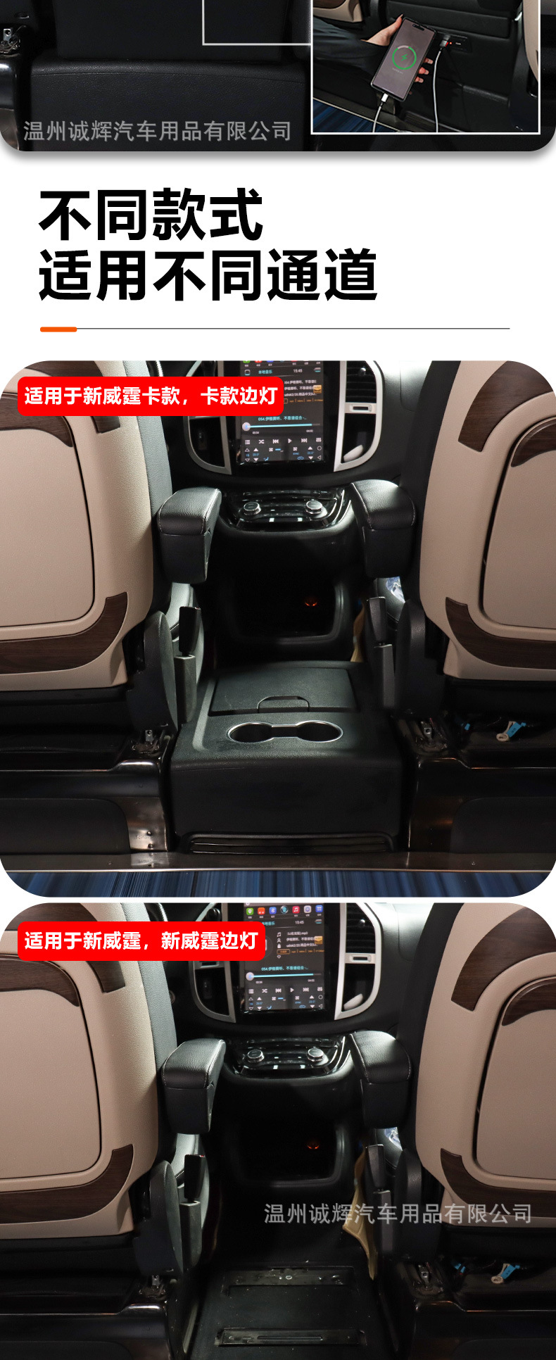 Suitable for Mercedes-Benz old and new vito Vito 116 Viano viano storage box v260 armrest box modification