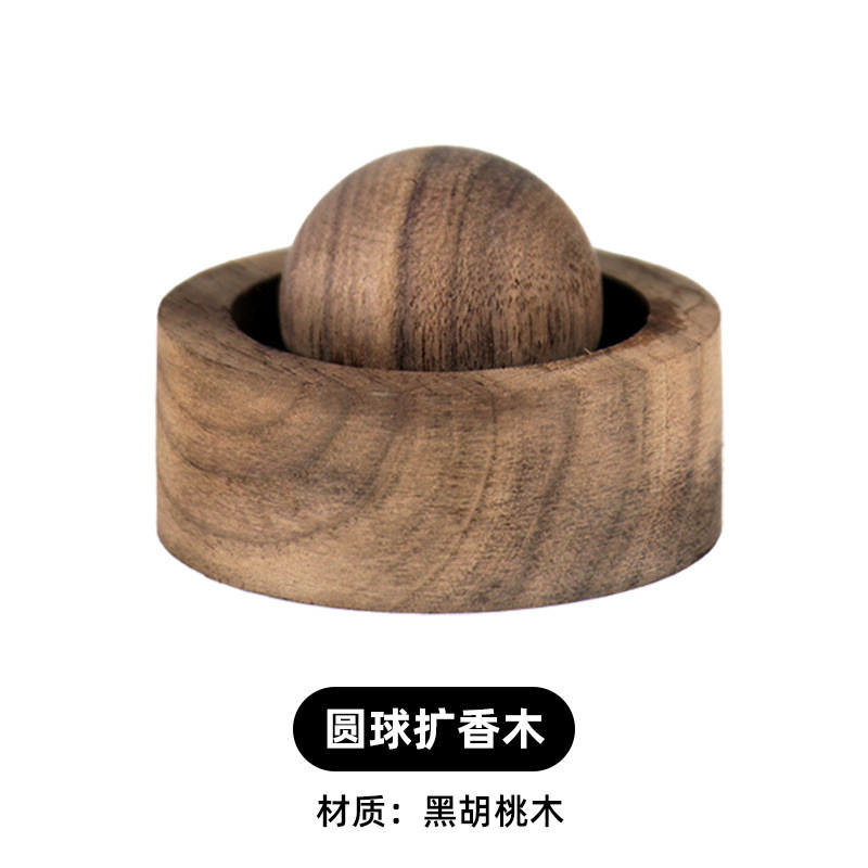 胡桃木精油扩香木车载无火香薰扩香器底座家居小柴堆车载木质摆件|undefined
