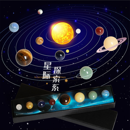 Jingdian Jewelry Eight Planets in the Solar System Crystal Ornaments Agate Jade Gift Box Planet Science Gift Wholesale