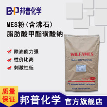 MES 75% ۠ ӡԭb mes ֬c ʯ ջW