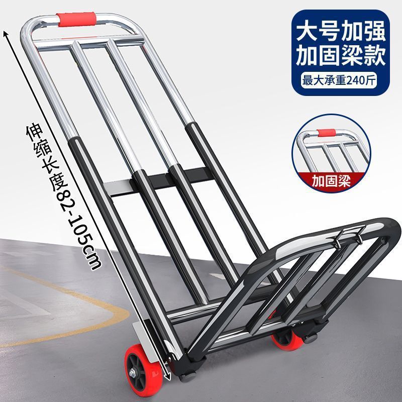 购物拖车家用手拉车便携搬运折叠拉杆车拉货小行李手推车买菜防水|undefined