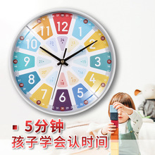 厂家现货批发早教学习静音挂钟幼儿园教室儿童房卡通时钟表 clock