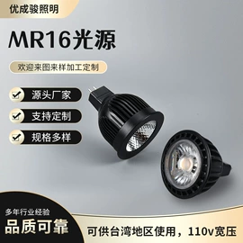 筒灯;射灯;灯具套件