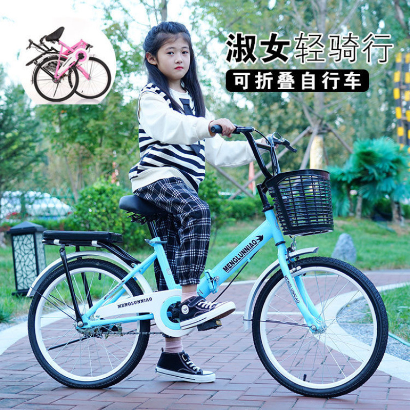Foldable Bicycle Adults 20/22/ 24inch Bicycle Adults Foldableing Solid Tire 10-11-15