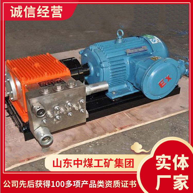 报价BPW250/6.3喷雾泵站   山东工厂BPW250/6.3矿用喷雾泵站