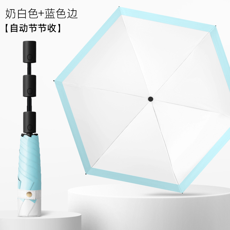 70% off 超軽量傘 全自動超軽量羽根傘 ブラックコーティング 紫外線防止 日傘 広告ギフト傘 ロゴ印刷|undefined
