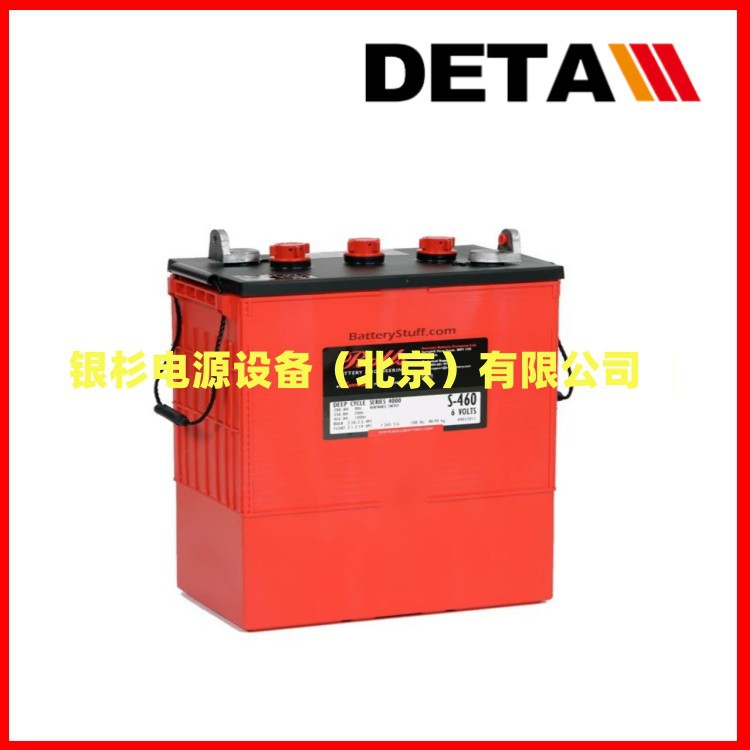 加拿大ROLLS蓄电池R12-80AGM通信基站12V80AH应急照明系统