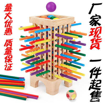 in stock Montessori Game Board Game 42 Color Stick Game Dice Game Mathematics Parent-Child Interaction