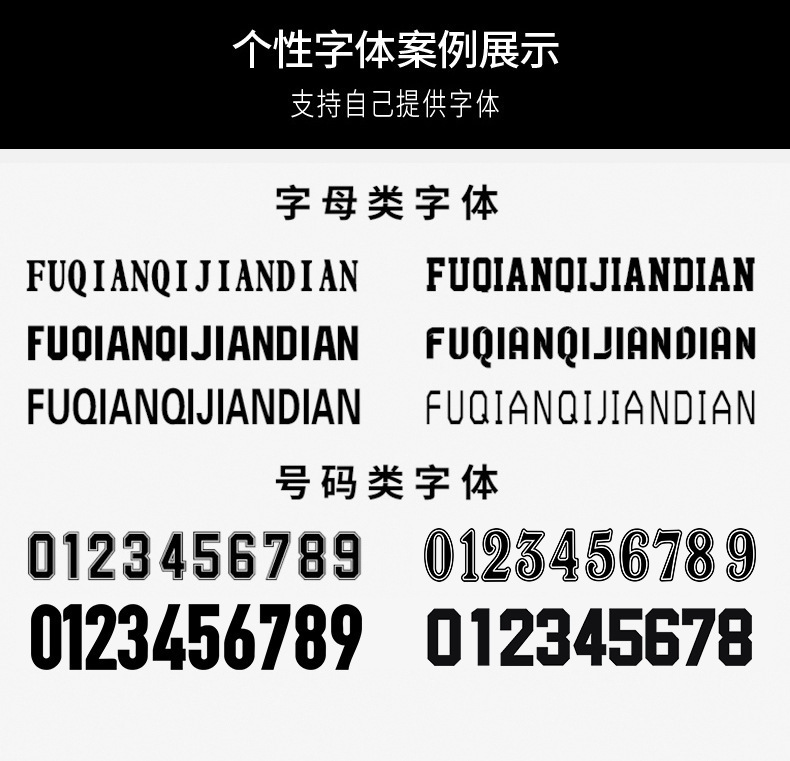 详情图