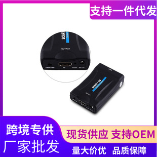 �羳����scart�Dhdmi�D�Q�� scart to hdmi �߰��^�ГQҕ�l�D�Q��