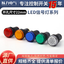 ƽ^o_Poָ̖ʾAD16-22DSOҎRȫ