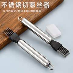 切蔥神器切蔥刀切絲器切蔥花蔥絲刀刨絲刀不鏽鋼刮絲刀廚房小工具