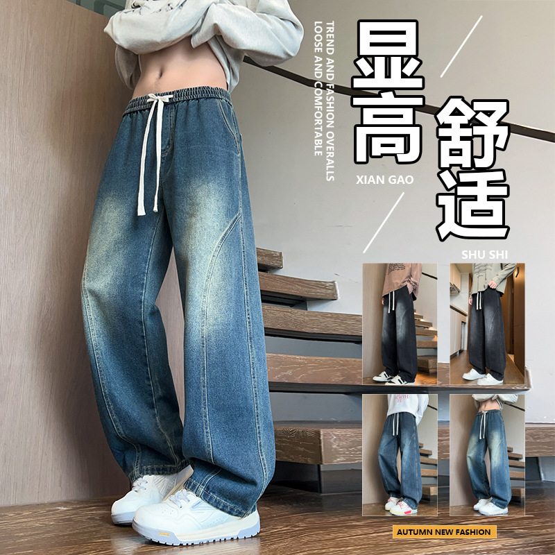 牛仔裤男宽松直筒秋季美式弯刀裤子男款2025潮牌男生休闲阔腿长裤
