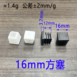 ���泽���l16*16mm�����ι������϶��^���P䓺�ɫ�z���Ҿ��_�|