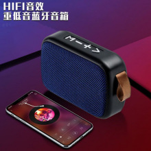 G2插卡U盘布艺音响户外运动创意便携小音箱迷你蓝牙批发蓝牙5.0