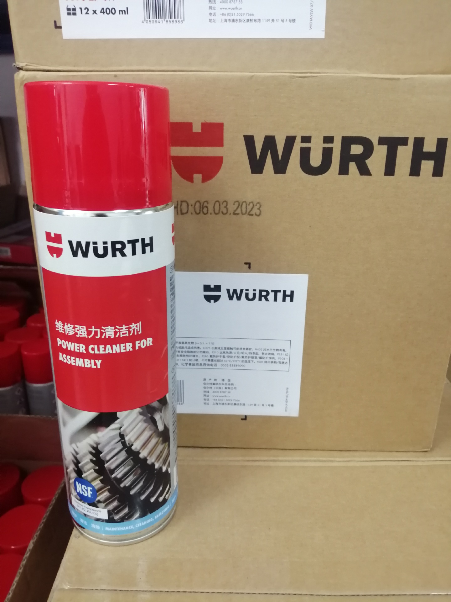 伍尔特0890107维修强力清洁剂-500ML