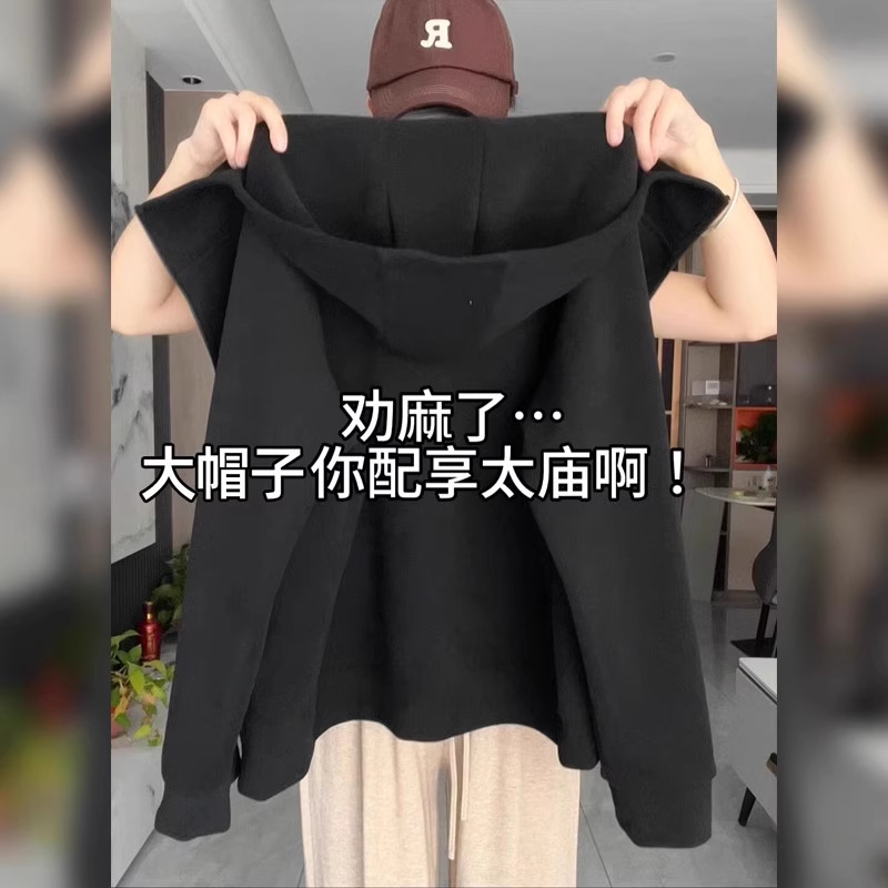 山东即墨卫衣秋季2025新款美式慵懒风大帽子外套小个子巨好看开衫|undefined
