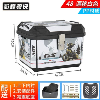 Motorcycle trunk | scooters - lined-version-48l-trunk-in-drift-white-lining-shock-absorbing-base-pp-material