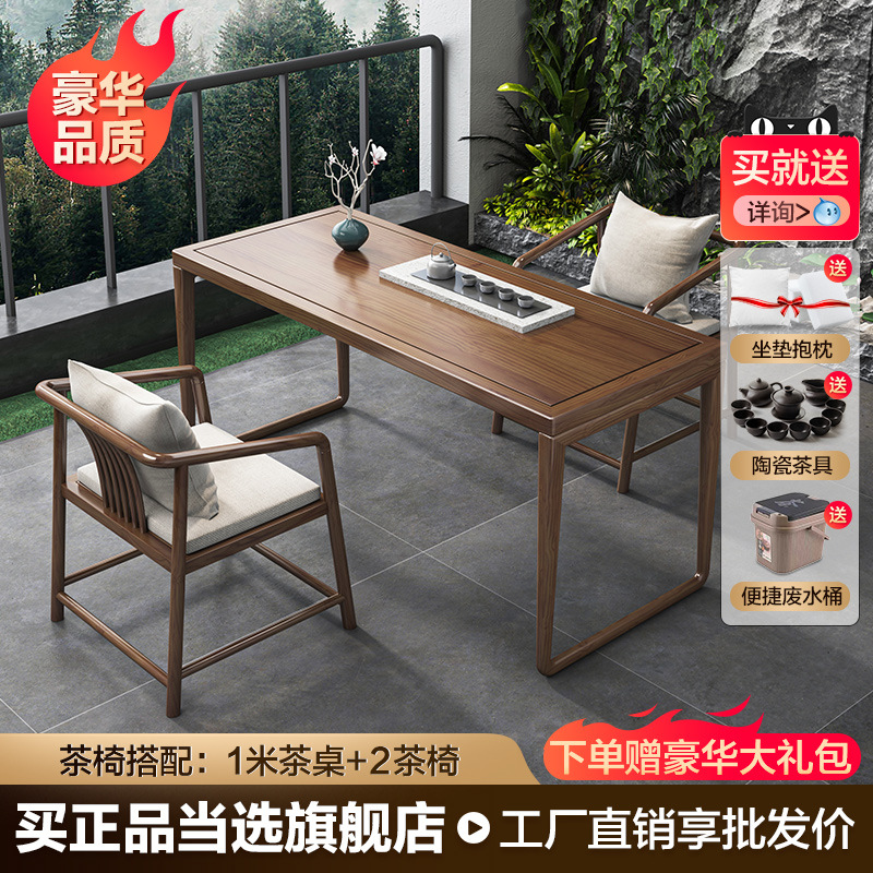 [디럭스 차 의자 매칭] 1.0 m 테이블 2 차 의자