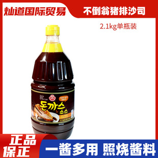 �n���������i���u�i��ɳ˾2.1kg�i���՟�֭��ʽ�i��պ�u