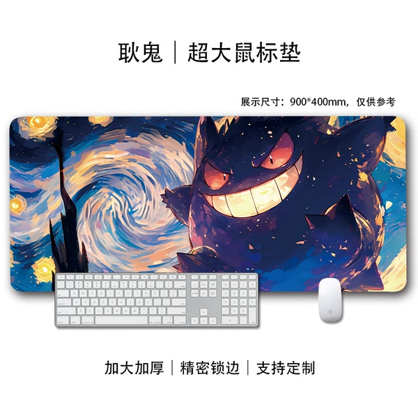 Gengar 25