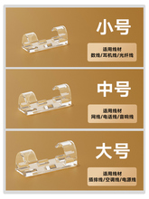 电线器理线器固定数据线卡扣墙上免钉收纳贴线卡子网线夹走线绢花