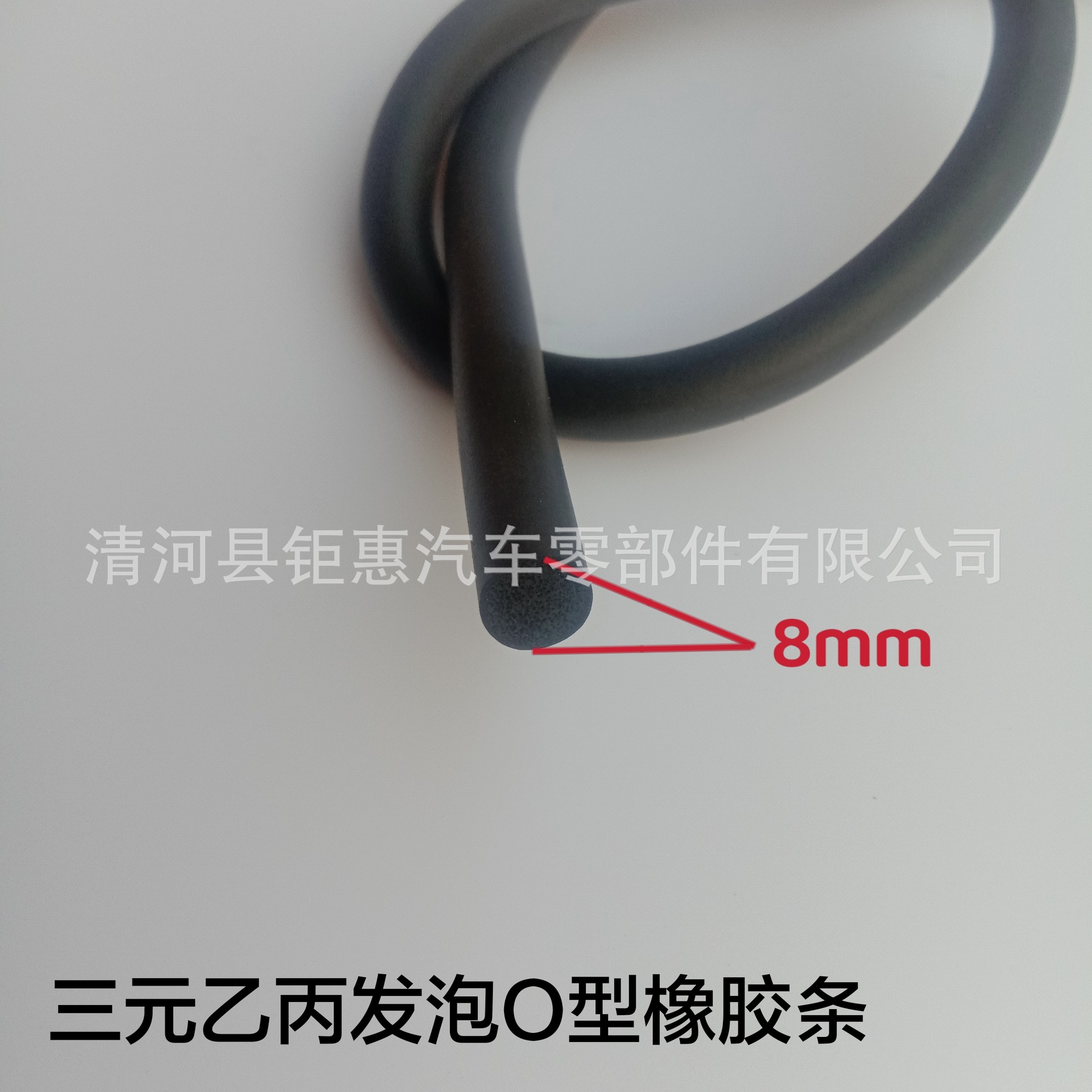 三元乙丙发泡海绵条实心圆棍圆柱隔音条防水耐老化EPDM密封橡胶条