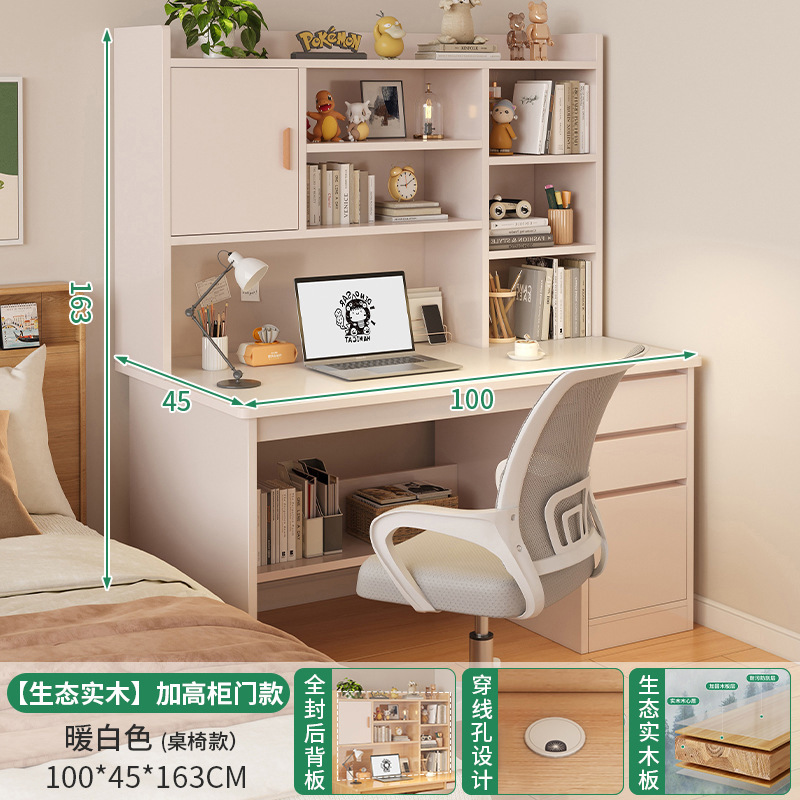 [결합팩] 에코웜화이트 100+ 컴퓨터 의자