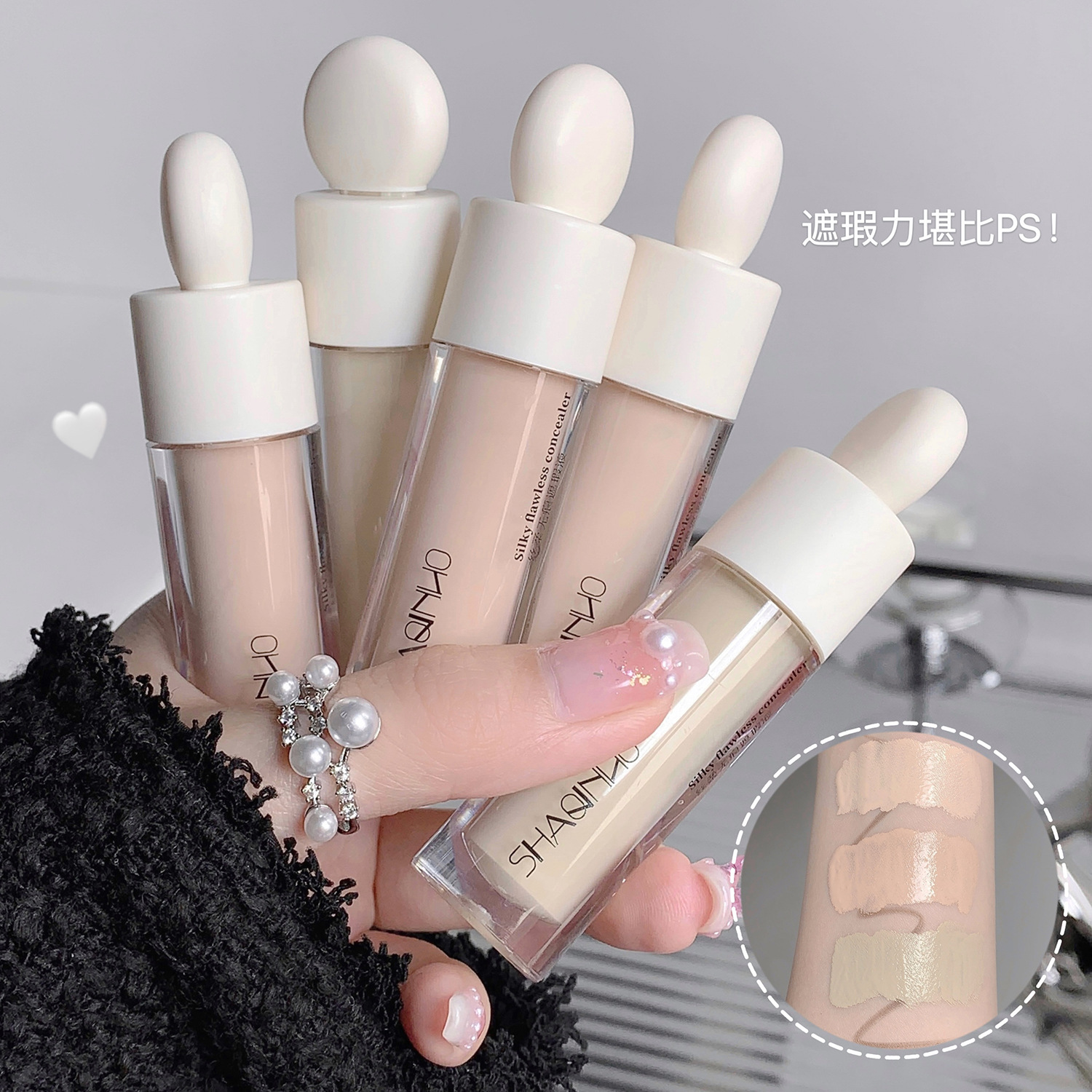 Xieruishaqinois corrector suave sin rastro, corrector hidratante e iluminador para ojeras y lágrimas sin base de contorno adhesiva
