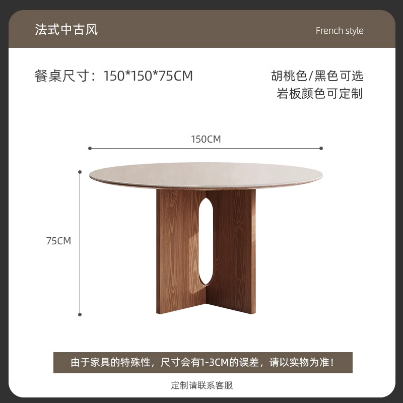 Mesa de comedor de madera maciza redonda de estilo medio, sala de estar 2024 nuevo estilo estilo medio antiguo, retro americano, mesa redonda minimalista moderna francesa