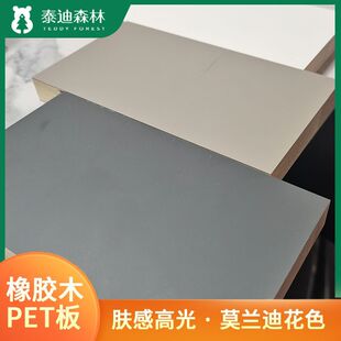 �F؛̩�����zľ����PET���B�� �w���晻�����T ������������l