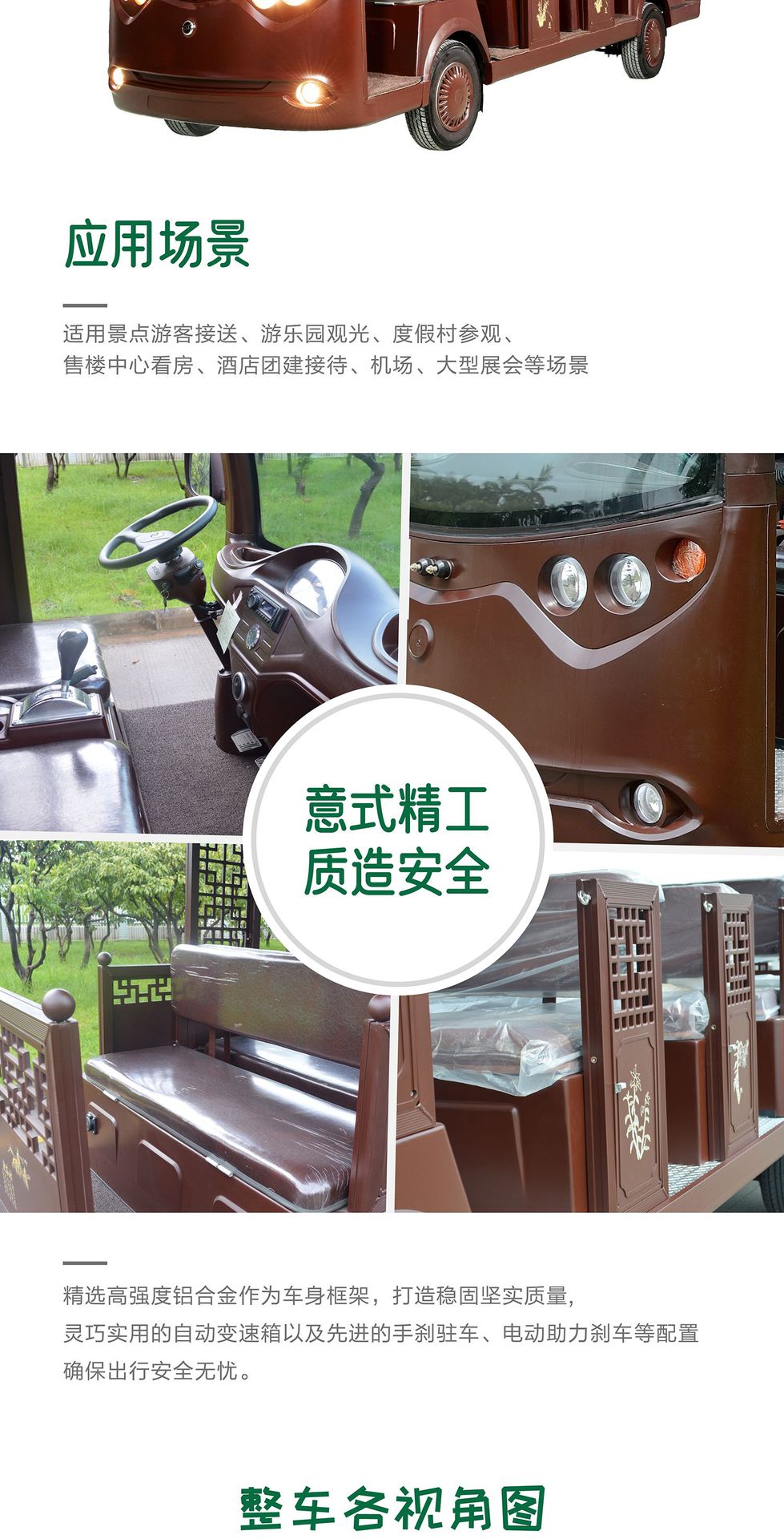 Green Transport Park Shuttle Bus, Scenic Area Hotel Reception Sightseeing Car, 14-Seater Antique-Style Car, Dedicated for Scenic Areas