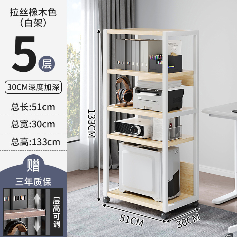 [5겹 - 깊이 30cm] 브러시드 오크 + 화이트 프레임★51X30X133CM