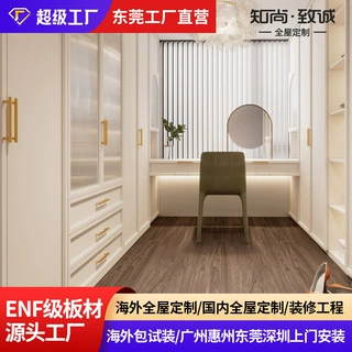 法式衣柜造型门板衣柜定制厂家轻奢衣帽间奶油风全屋定制工厂直销