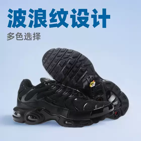 Directly Supplied from Putian, Tnairmax Plus Wavy Pattern Mesh Casual Versatile Upper Men's and Women's Sports Shoes Low-Top