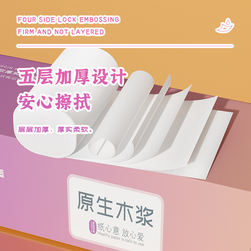 2提28卷原木卫生纸纸巾家用实惠装无香小卷纸厕纸卷筒纸手纸|undefined