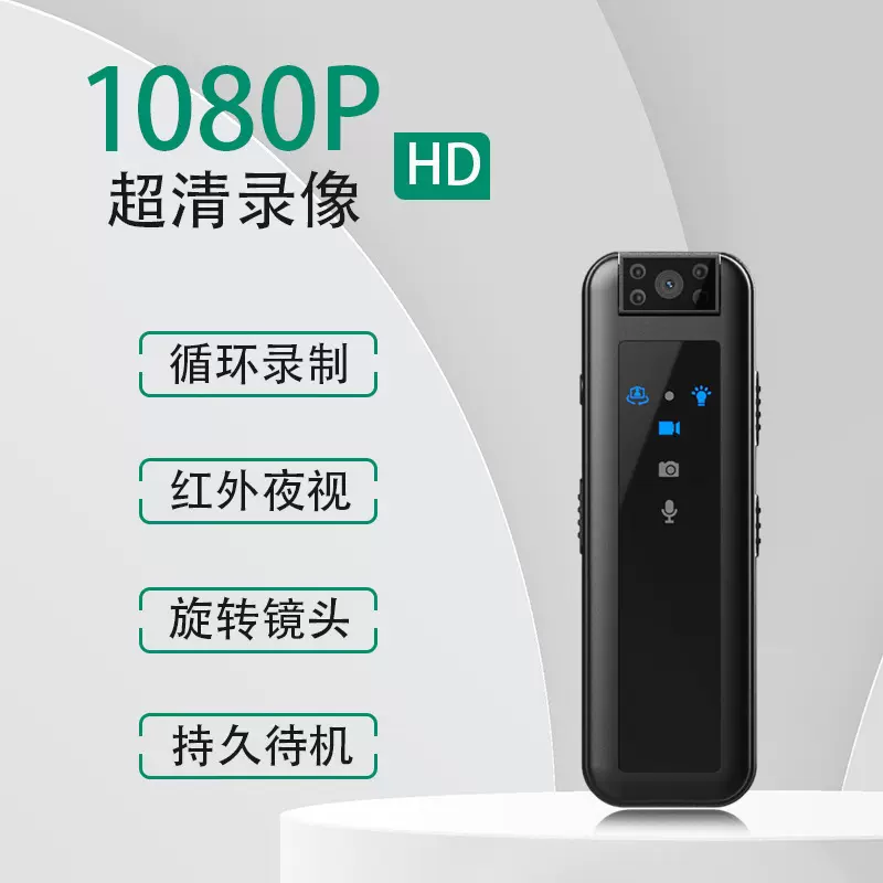 CS07高清摄像头手持背夹摄像机1080p现场执法记录户外运动相机随
