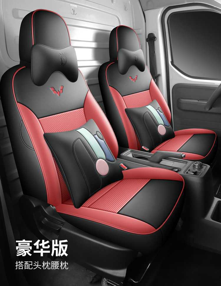 Wuling Yangguang Ev Special Seat Cover Cargo Version 2-Seater Passenger Version 6-Seater New Energy Commercial Van All-Inclusive Seat Cushion Cover