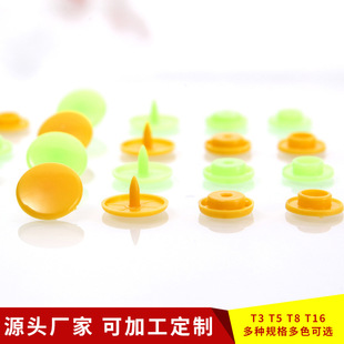 �Ժ�T8��֬�ĺϿۃ�ͯ������ɫ���ϼ~��diy���b�o��������ĸ����