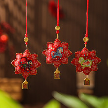 �����Ą�С�YƷ���^ʮ����Ф�������ƽ����������������С���