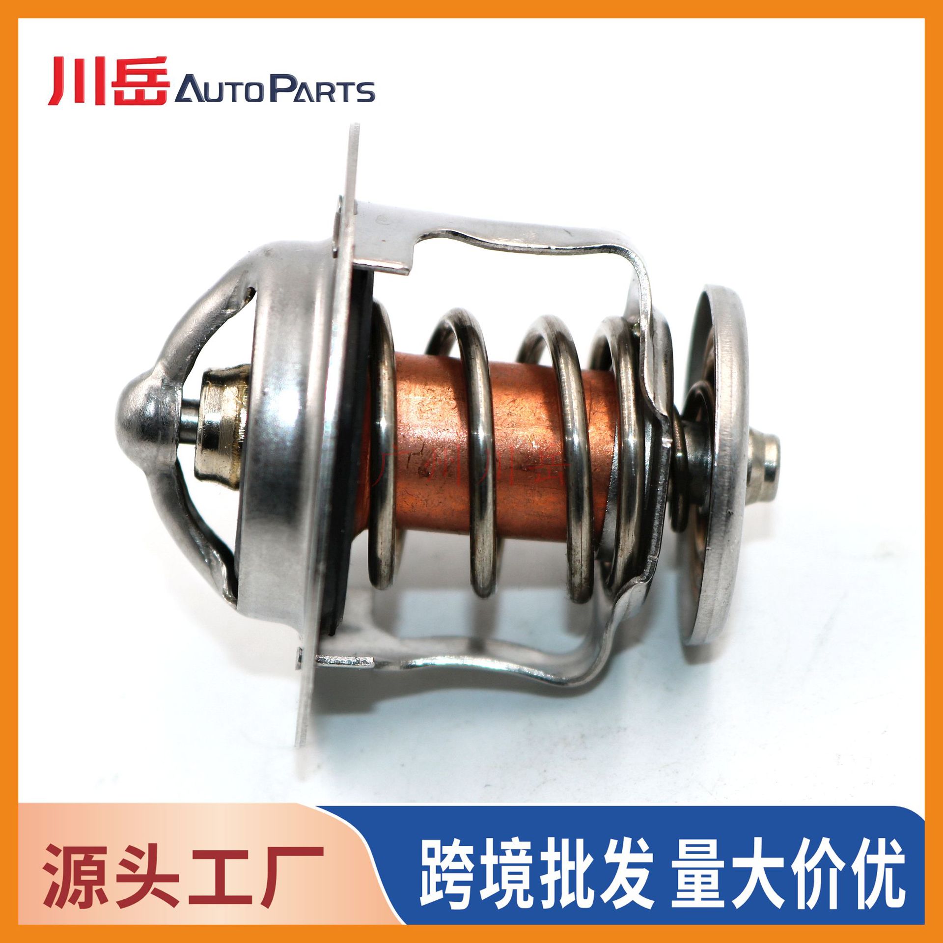 90916-03099 is suitable for Toyota engine thermostat (wax thermostat) 9091603099