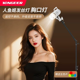 摄影摄像灯具;补光灯;摄影摄像器材