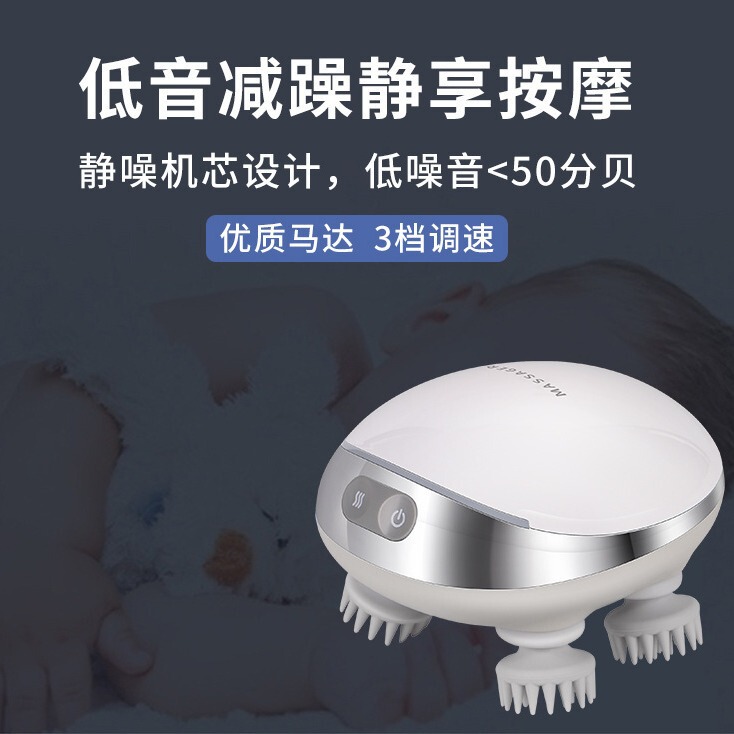 新型赤色ヘッドマッサージ器充電式ミニ揉みスマート多機能電動頭皮ヘッドマッサージ器|undefined