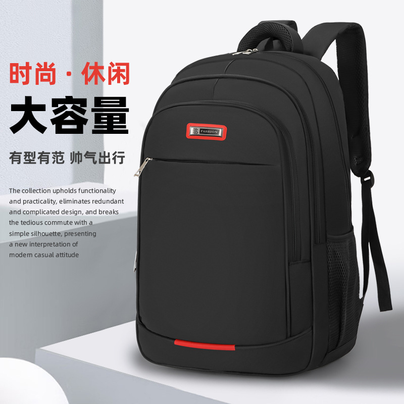 Nueva gran capacidad de los hombres mochila negocios cercanías bolsa de ordenador nylon simple viaje mochila al por mayor