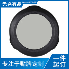Datyson������Զ�����̫��Ĥ�ﾵ��173mm�ھ�B5P9898H��̫������