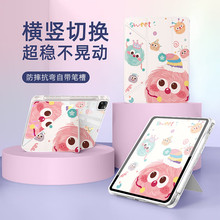 ����iPad���o��2025�¿�pro11 Y���ۯB�������P�۰�߅��ˤ͸����