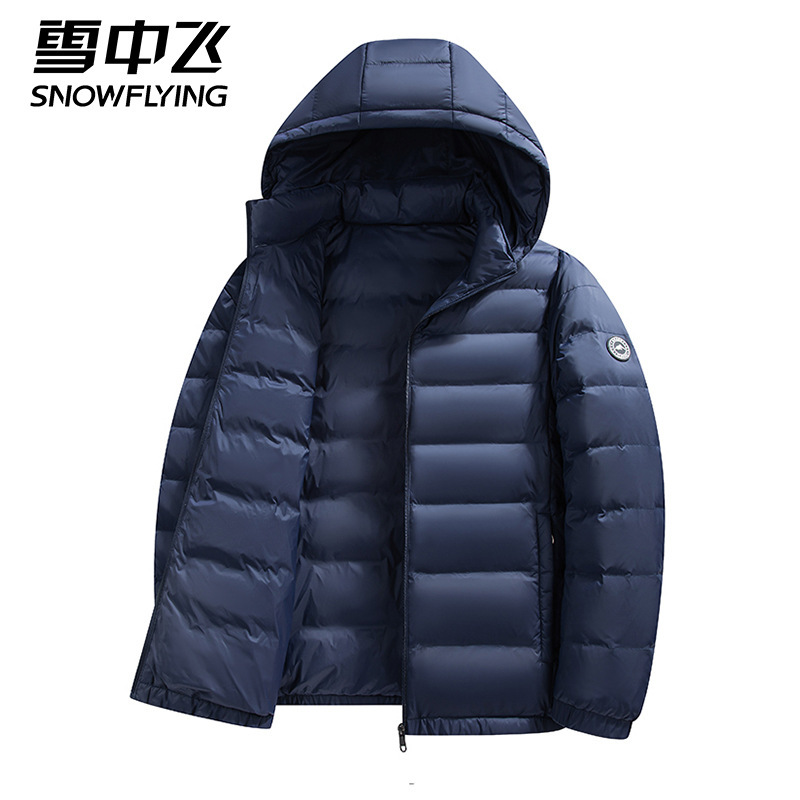 Xuezhongfei Genuine Lightweight down Jacket for Men and Women, Cold-Proof Clothing, Autumn and Winter New Hooded Warm Duck down Jacket