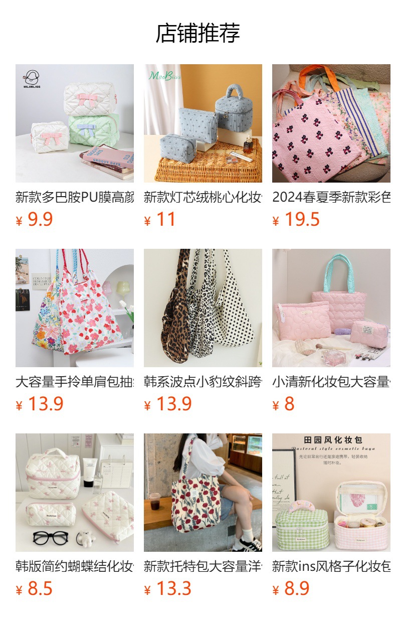 It cannot be clicked in the preview state. After publishing, you can click to jump to the corresponding product page