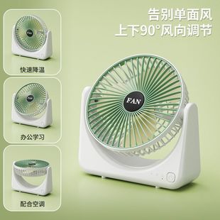 New Desktop Fan Ultra-Quiet USB Rechargeable Home Dormitory Office Outdoor Strong Wind and Long Battery Life